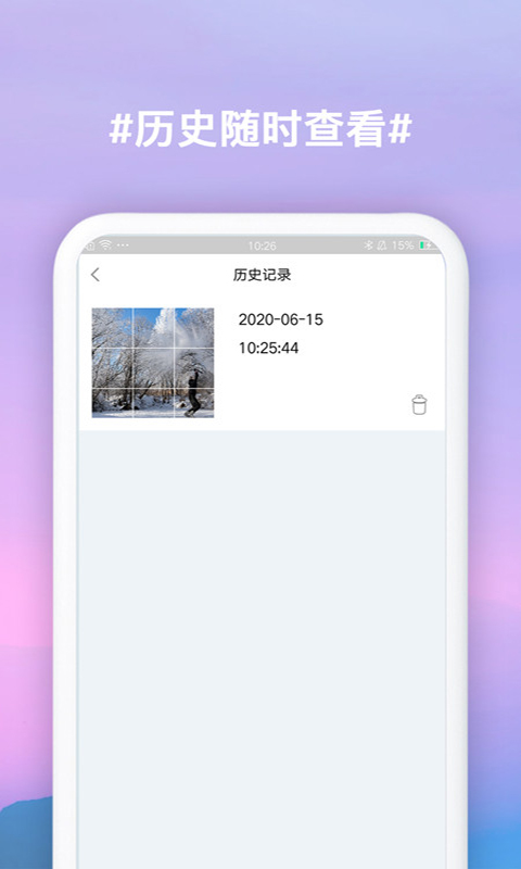 九宫格切图制作-九格切图图4