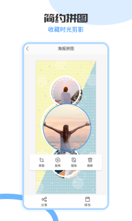 拼长图-长图拼接图片图5