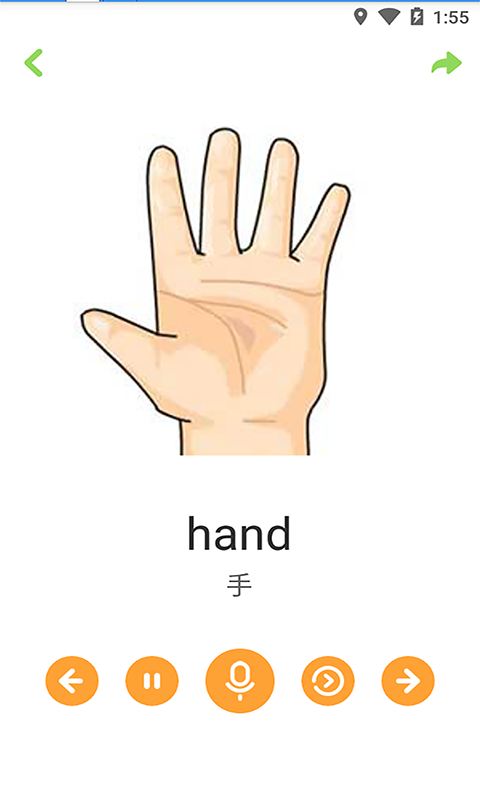 宝宝学唐诗-幼儿启蒙图5