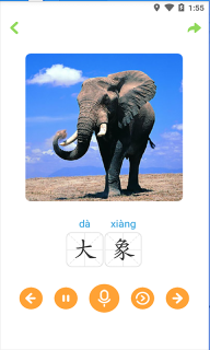 宝宝学唐诗-幼儿启蒙图4