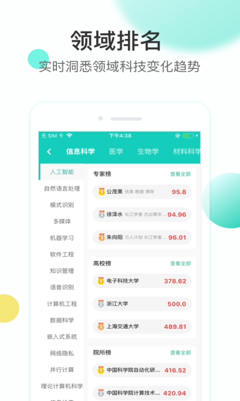 知兔图3