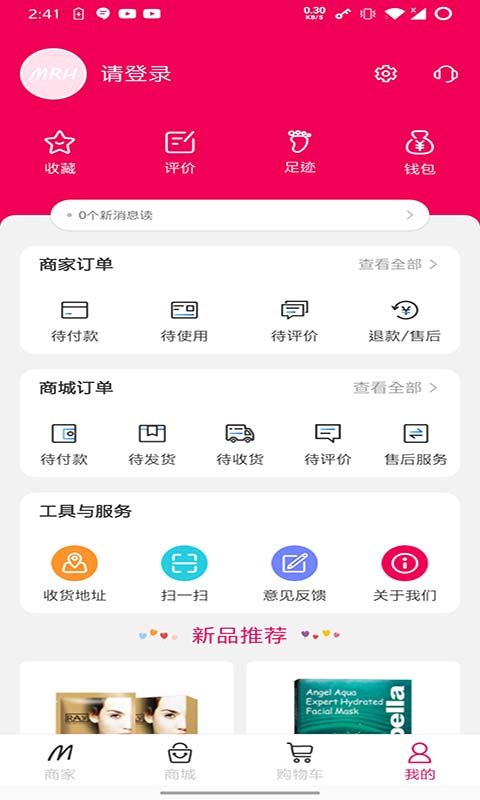 美人荟图1