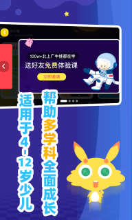 妙小程AI编程课图3