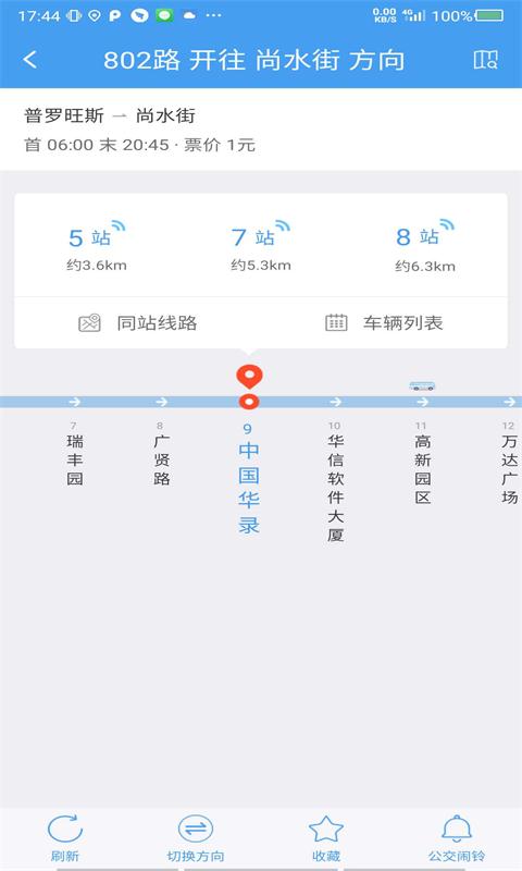 大连公交图2