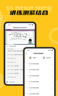一等文-考试要高分就找一等文图3