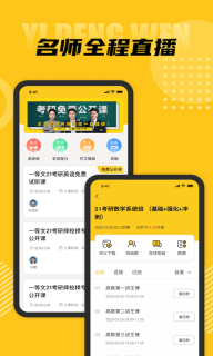 一等文-考试要高分就找一等文图2