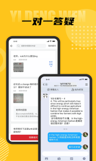 一等文-考试要高分就找一等文图4
