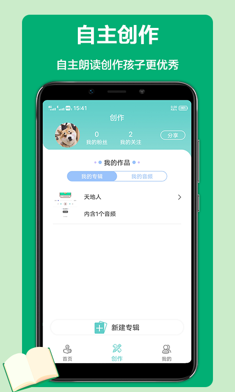 语文听写图4