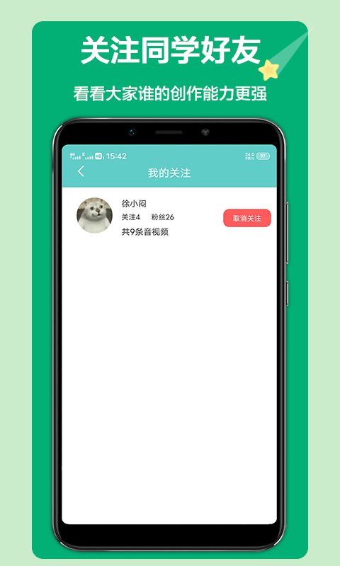 语文听写图5