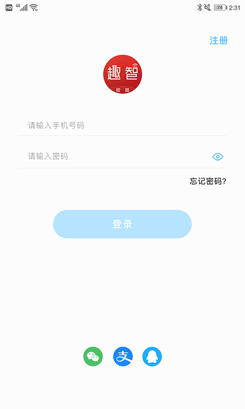 趣智校园图1