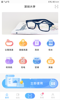 趣智校园图2