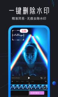 迅捷视频剪辑-特效视频制作图2
