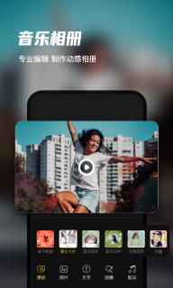 迅捷录屏大师-录屏图5