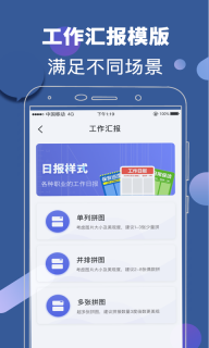元道相机-打卡相机图3