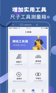 元道相机-打卡相机图4