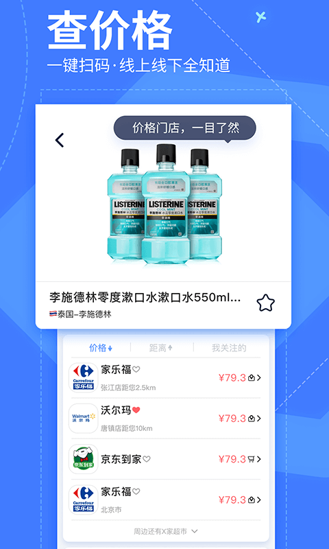 我查查图2