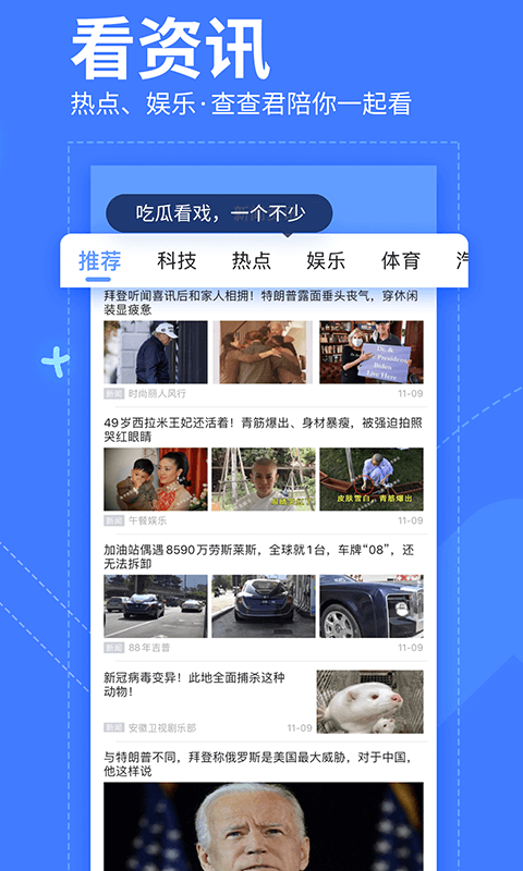 我查查图4
