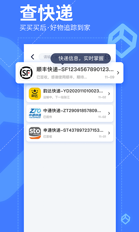 我查查图3
