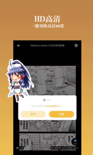 动漫之家社区图4