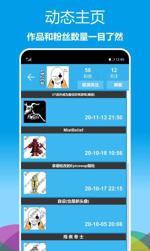 像素绘图图2