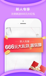 惠家有-家有品质甄选好物图1