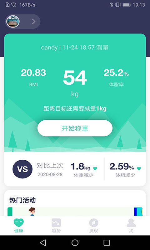 品麦云康图1