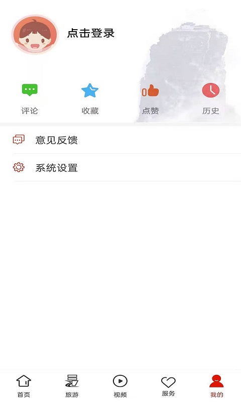 梵净山图4