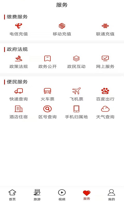梵净山图5