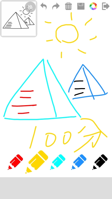 宝宝画画图3