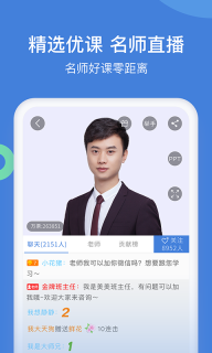 一建万题库-一建二建建造师备考图4