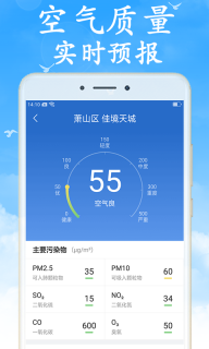 天气早知道-40日天气预报图4