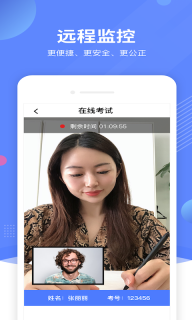 优巡图3