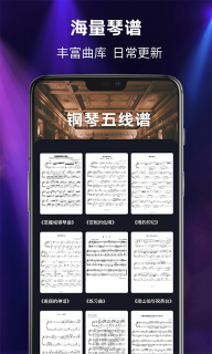 别踩白块图2