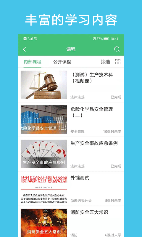 HSE365图2