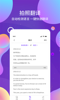 OCR图文识别图2