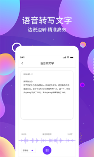 OCR图文识别图3