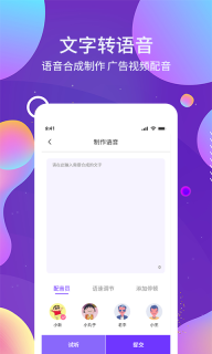 OCR图文识别图4