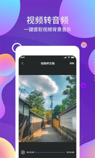OCR图文识别图5