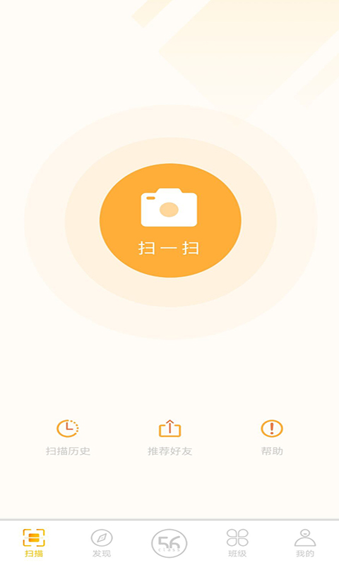 56学生图1