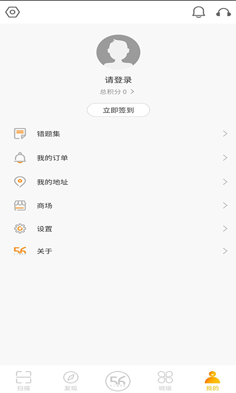 56学生图3