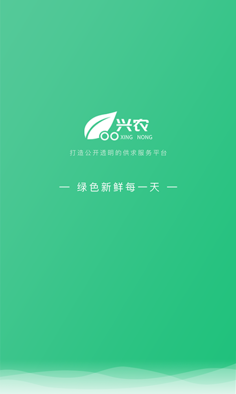 兴农图1