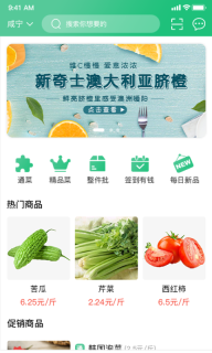 兴农图2
