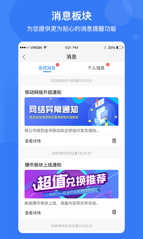 e家安图1
