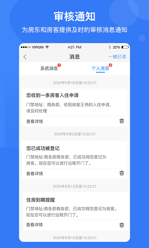 e家安图2