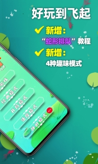 天天2026图2