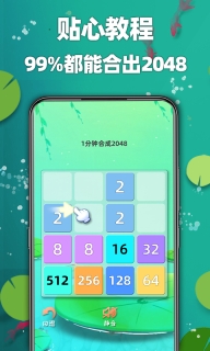 天天2026图3