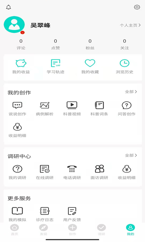 网医图1