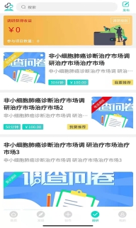 网医图2