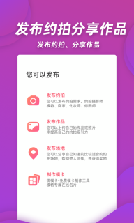 麻豆约拍-模特与摄影师约拍图5