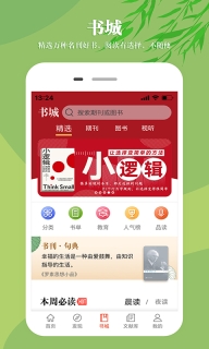 知网文化-精致你的阅读时光图3
